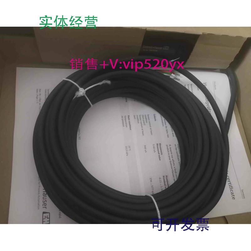 现货供应溶解氧COS41-2F全新E+H溶解氧电极COS41-2F传感器议价