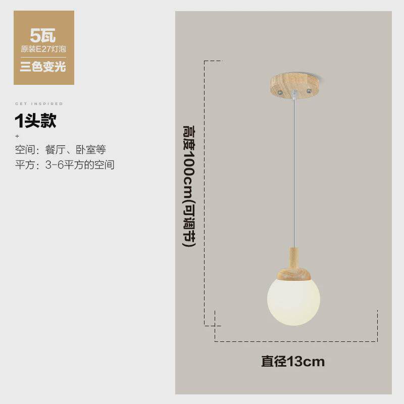 原木吊灯餐厅楼梯长吊灯餐桌北欧吧台田园风茶室简约主卧室床头灯
