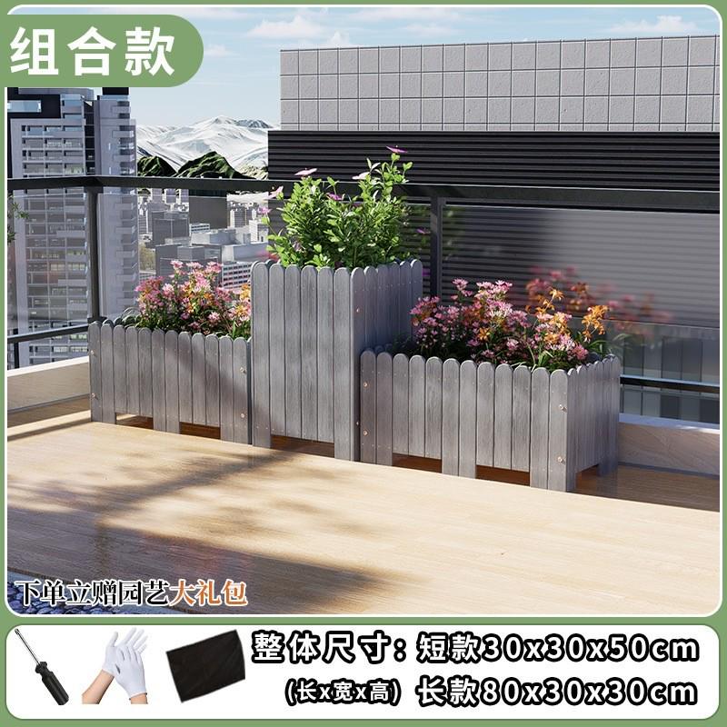 户外防腐木花箱庭院种植箱长方形阳台碳化楼顶种菜盆花槽实木花盆