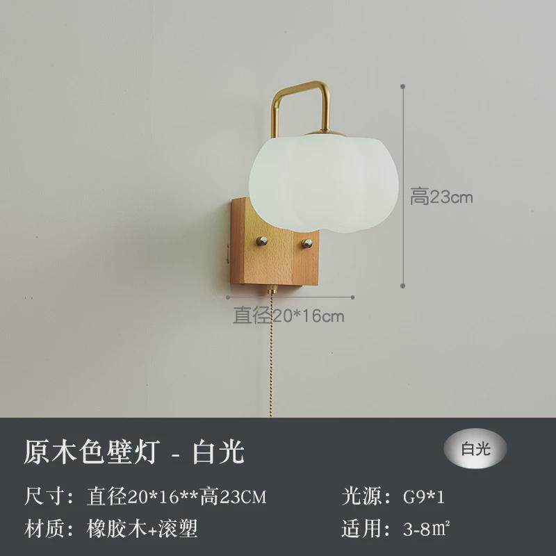 胡桃中国风现代led壁灯新中式南瓜卧室书房间床头灯木色过道灯具