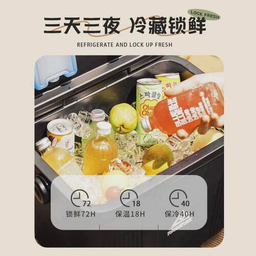 39n鹿布箱户外保温箱冰块冷藏露营野餐冰桶商用保冷零度摆摊小冰