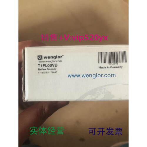现货供应威格勒T1FL06VB全新议价
