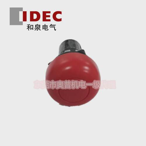 和泉蘑菇红色idec头按钮mw1b-a32r原厂供应