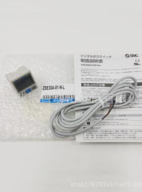热销原装smc压力开关ise40a-01-s/zse40a-01-s/zse40af-01-s