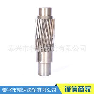 泰星牌ZSY112 710齿轮减速机配件输入轴高速轴一轴齿轮轴减速机轴
