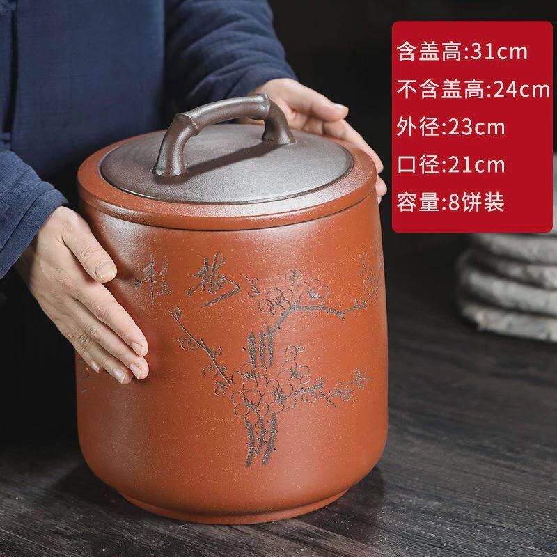 宜兴紫砂茶叶罐家用大号陶瓷密封罐普洱七子饼储存罐储茶缸茶饼罐