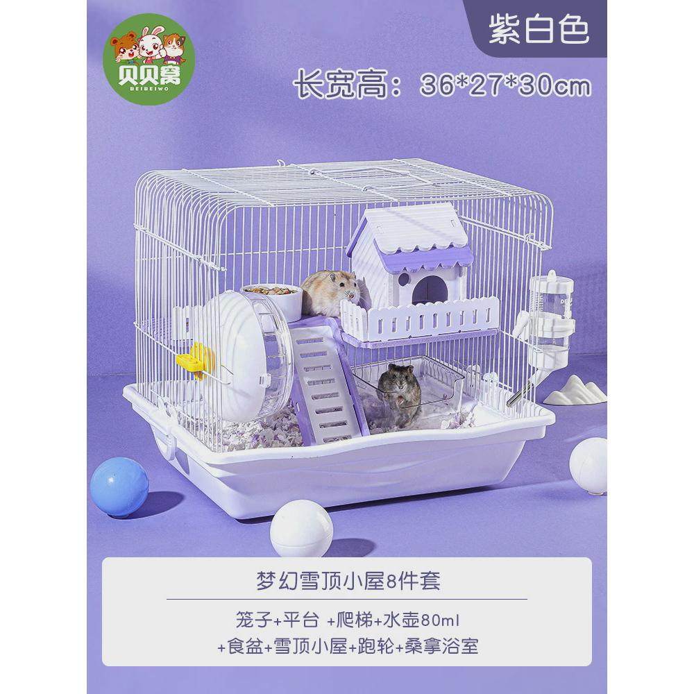金丝熊苍仓鼠笼子便宜超大豪华别墅二层专用大的新手双层铁笼用品