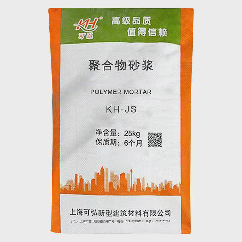 高强聚合物砂浆块裂加固内外墙面修补混凝土掉抗缺陷坑洞维修砂浆