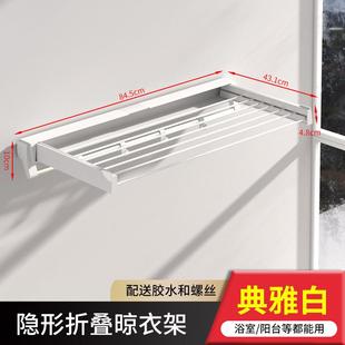 室内铝合金凉晾晒架子杆阳台伸缩晾衣 免打孔折叠晒晾衣架隐形藏式
