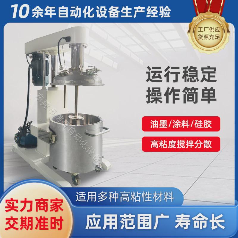200搅拌机pvc塑料颗粒高速混合机变频高速分散机电加热真空强力升