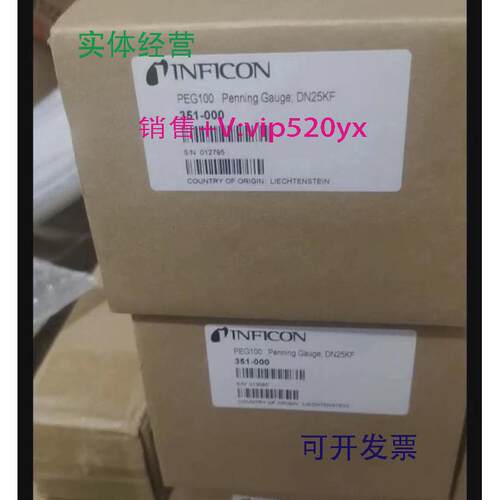 现货供应全新英福康真空计PEG100351-00025KF议价
