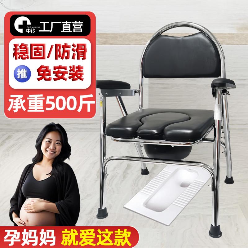 孕妇坐便椅移动马桶家用座椅折叠老年人残疾人厕所大便老人坐便器