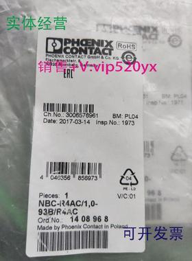 现货供应全新菲尼克斯NBC-R4AC/1.0-93B/R4AC1408968现货