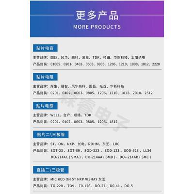 晶导微肖特基二极管1N5819W丝印SLSOD-123FL贴片二极管现货