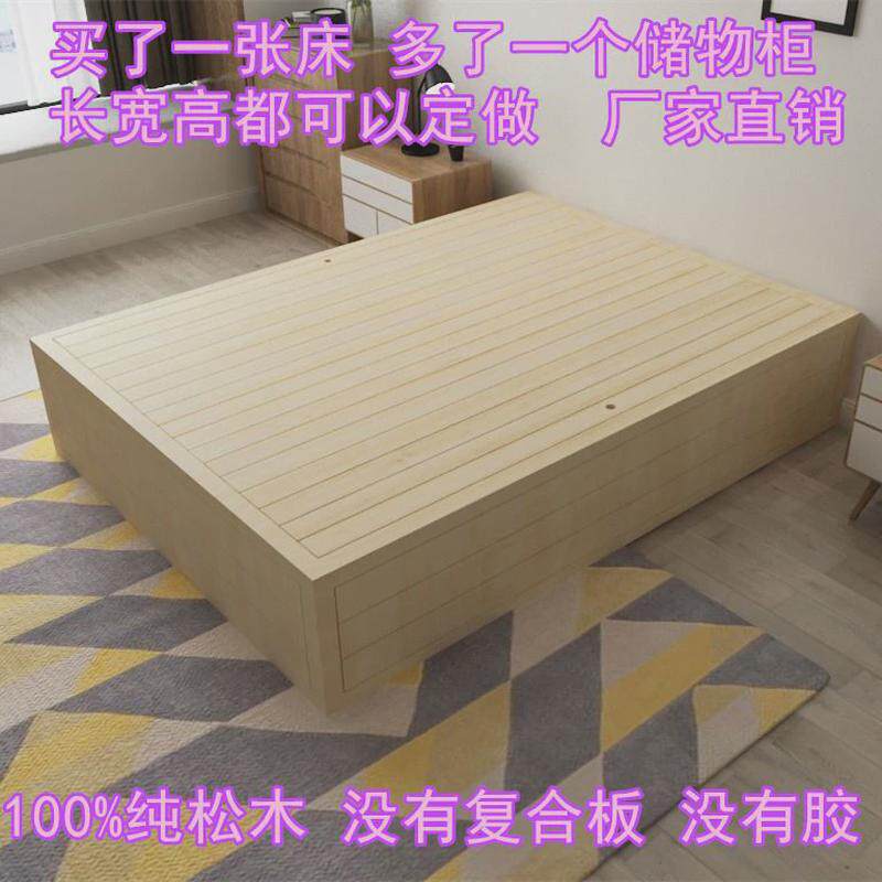 y禊4现代简约实木松木高箱储物床榻榻米沙发双人儿童床单人储物床