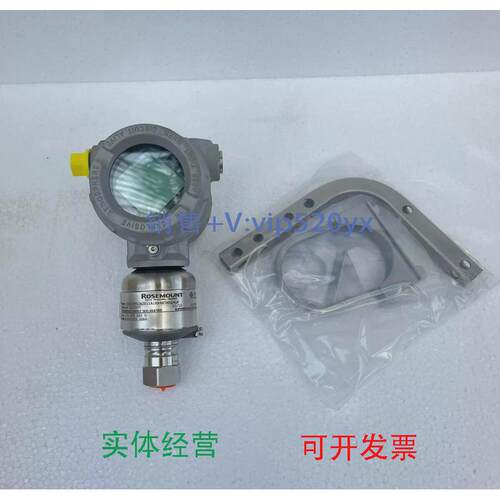现货供应Rosemount3051S2TG3A2E11A1KB4E7M5Q4Q8，压力变送器，议