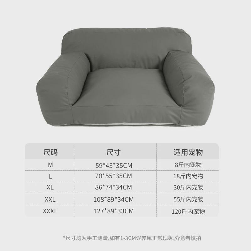 啵沙发秋冬新品人宠共用沙发猫窝狗窝防水可拆洗狗床狗狗拉窝宠物