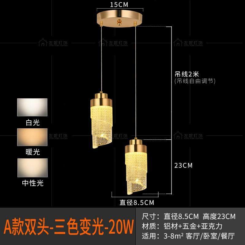 床头吊灯卧室轻奢极简现代简约新款高级感双头吧台单个创意小吊灯