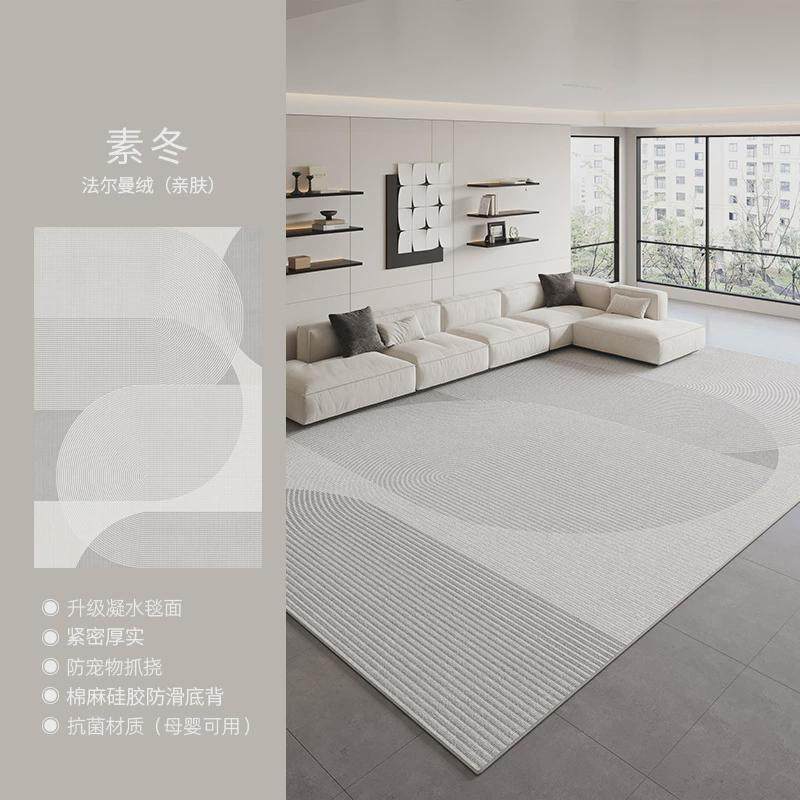 地毯客厅现代简约高级可擦2024新款防水加厚耐脏沙发茶几毯易打理,居家布艺,地毯,淘宝优惠券,粉丝福利购,淘宝优惠卷