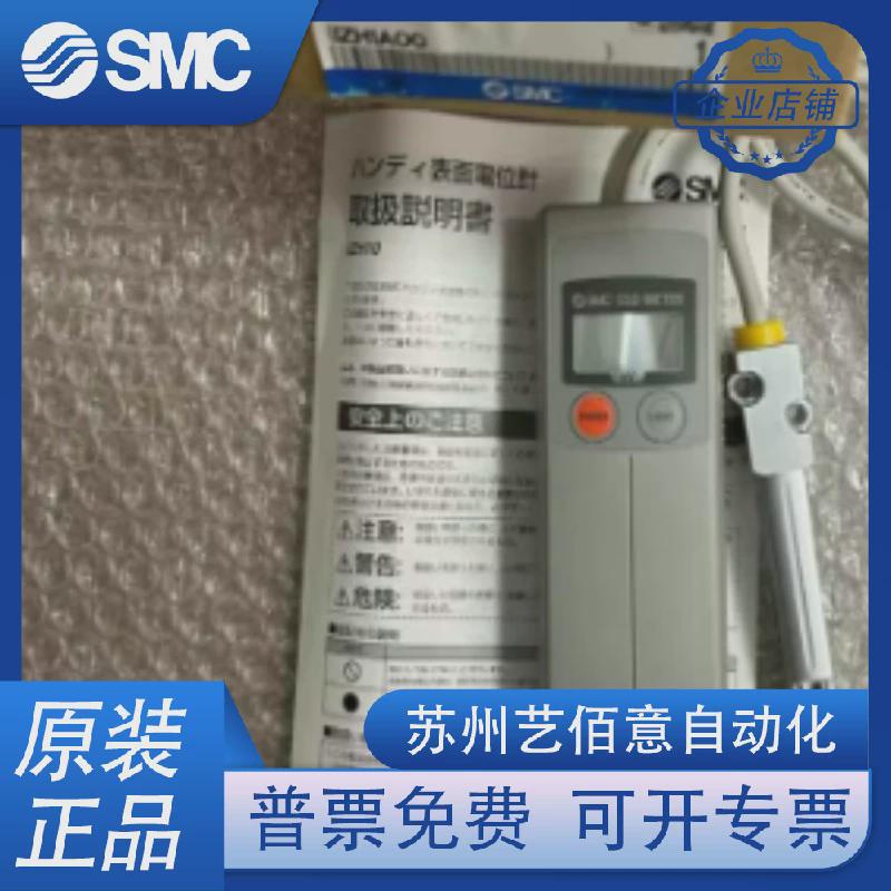 smc全新手提式全系列电表izh10接受静订货