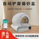 智能猫砂盆清洁猫厕所全自动65L大号猫盆猫沙盆净味除臭