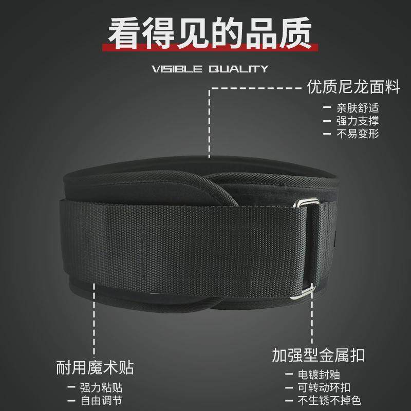 专业健身护腰带深蹲硬拉保护腰部男举重腰带训练专用男士束腰收腹,运动/瑜伽/健身/球迷用品,运动护腰,淘宝优惠券,粉丝福利购,淘宝优惠卷