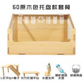 亚克力专用基础笼仓鼠笼子透明特大别墅金丝熊用品屋斜顶饲养箱