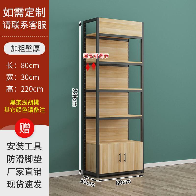 产品展示柜展示架超市货架置物架带挂钩多层样品柜便利店配件