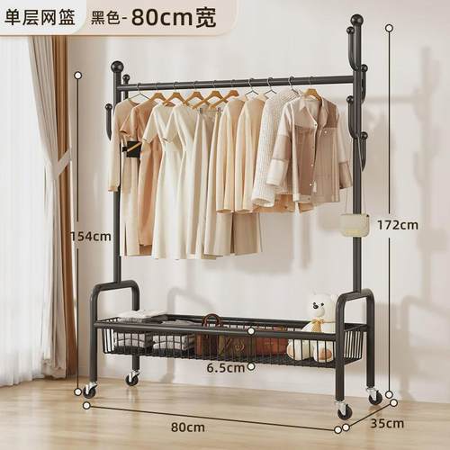 家用晾衣架卧室落地衣架阳台简易晾衣杆室内客厅可移动衣架收纳筐