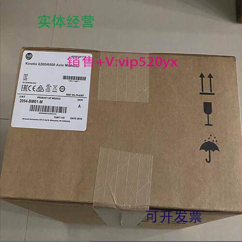 现货供应2097-V34PR3-LMAB全新质保一年