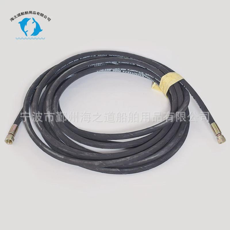 impa617556高压黄油管10米英制m14*1公制1/4船用黄油泵高压软管