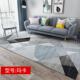 北欧ins客厅地毯3D印花加厚圈绒地垫耐脏易打理卧室床边满铺地毯