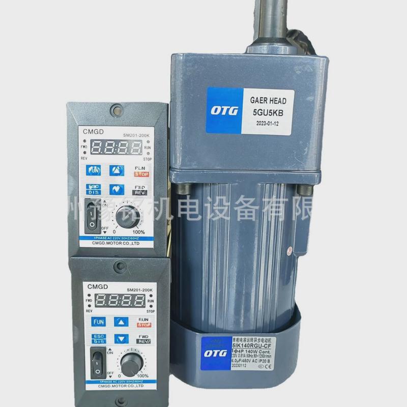 200实用型变频器配60w-250w三相减速机欧特减速机