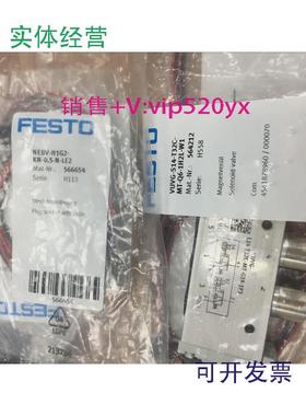 现货供应FEST0全新电磁阀VUVG-L14-T32C-MT-G18-1P3(564212)