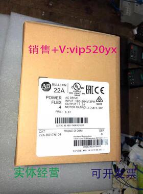 现货供应AB变频器22a/22b-a2p3/8p0/b8p0/b012/b017n104议价