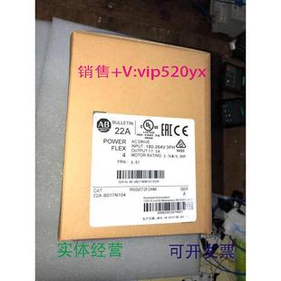 22b b012 a2p3 b8p0 b017n104议价 8p0 现货供应AB变频器22a