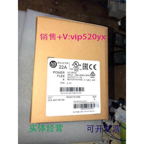 现货供应AB变频器22a/22b-a2p3/8p0/b8p0/b012/b017n104议价