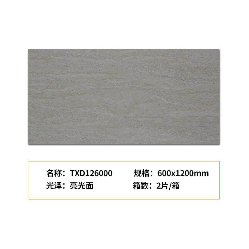 600x1200洞石抛光砖白色大洞洞石瓷砖酒店别墅工程园林景观幕墙砖