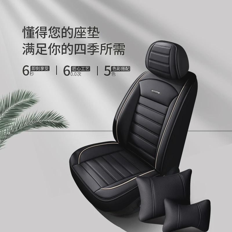 热销17/18/19/20/21新款大众宝来专用皮质坐垫汽车座套四季通用全