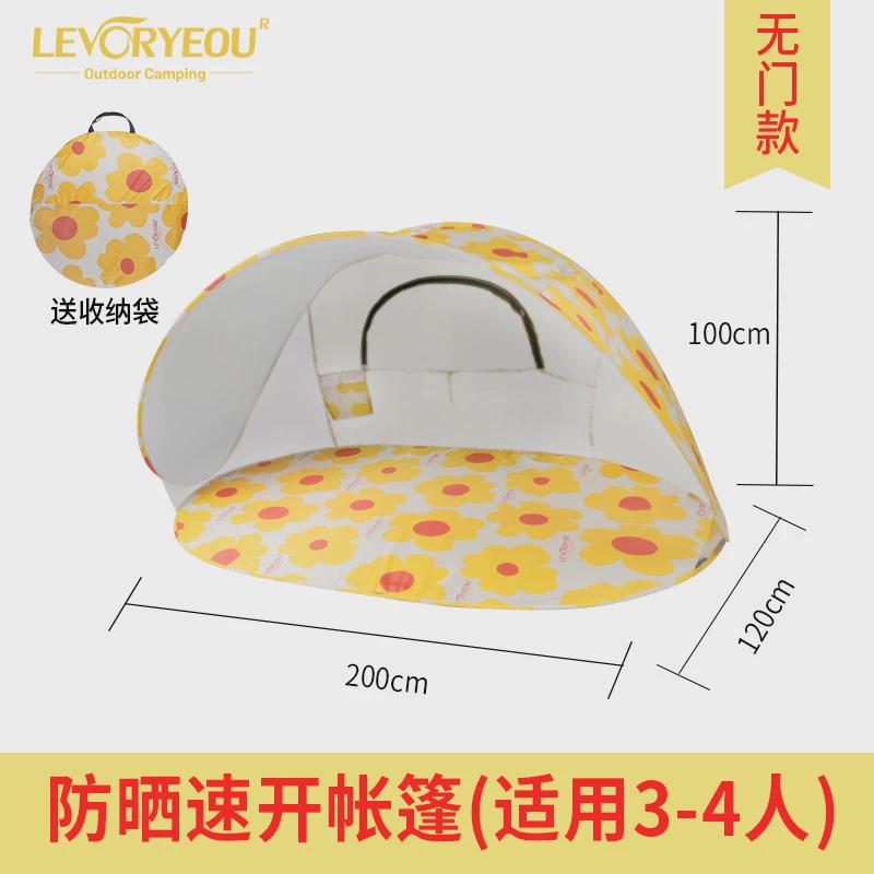 户外简易沙滩定制沙帐篷防晒儿童公园海边自动便携式折叠遮阳棚玩