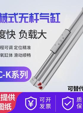 FESTO费斯托型高速机械式无杆气缸带导轨长行程DGC-K-25-600-800-