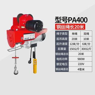 电动葫芦220V带跑车0.5吨1龙门架吊机家用小型提升机升降起重机