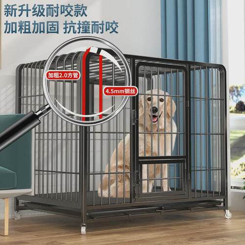 狗笼大型中型犬金毛拉布拉多笼子家用室内外带厕所分离宠物笼加粗