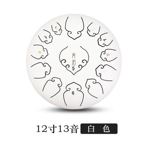 【青石祥云】13鼓15音空灵鼓钢舌音色空忘忧空音梵音手碟打击乐