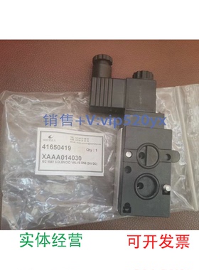 现货供应瓦锡兰5位2通阀ES024DC-2W41650419XAAA014030MNF532024