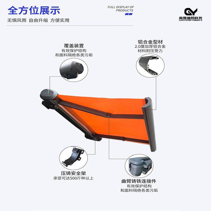 全盒遮阳棚伸缩式雨棚电动阳台家用遮雨棚院子伸缩防雨收缩户外篷