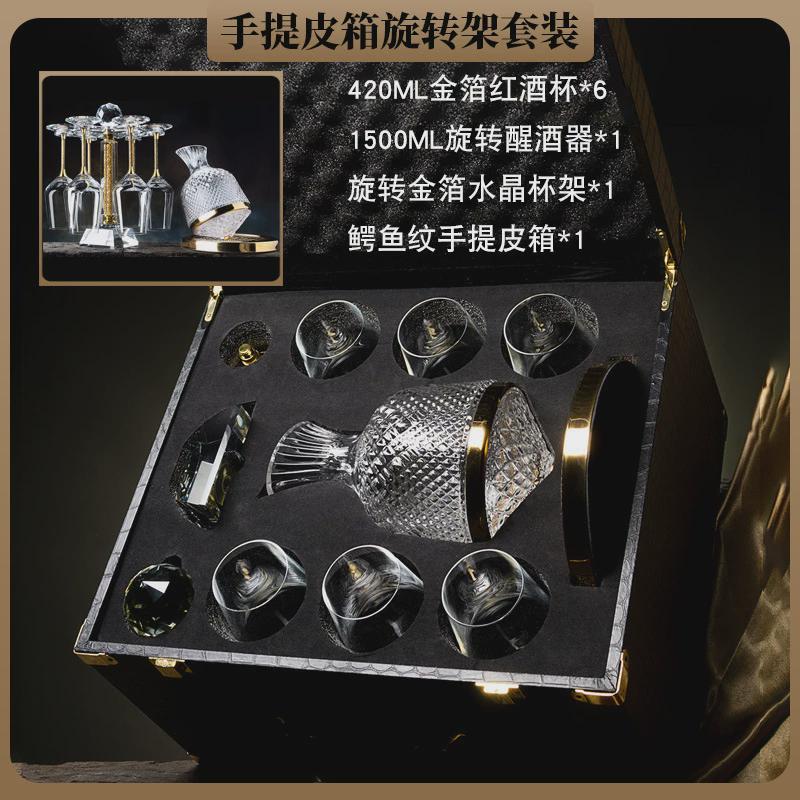 轻奢水晶雕花红酒杯北欧高档葡萄酒高脚杯不倒翁醒酒器酒具套装