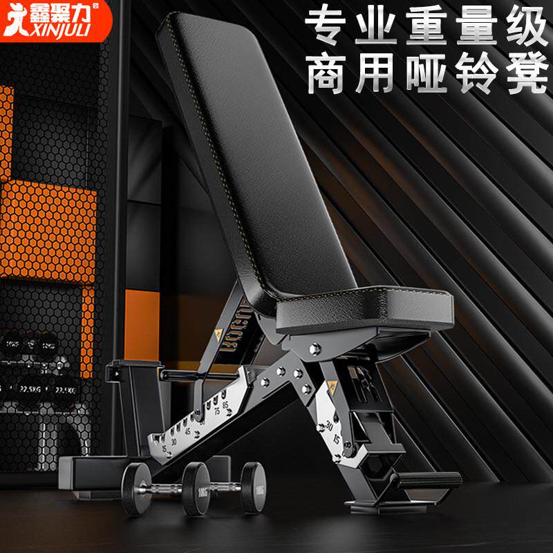 商用哑铃凳可调节家用健身椅卧推凳平凳锯齿重型训练凳飞鸟推肩凳