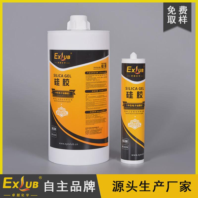 727耐高温有机硅密封胶红胶电子电器密封粘接绝缘防水防潮耐老化