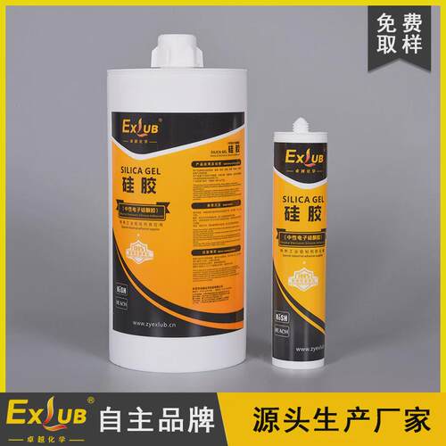 727耐高温防潮密封胶红胶电子电器密封粘接绝缘防水有机硅耐老化
